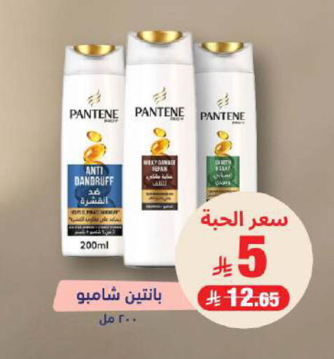 available at صيدلية المتحدة in مملكة العربية السعودية, السعودية, سعودية - محايل