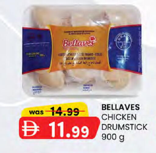 available at صفا هايبر in الإمارات العربية المتحدة , الامارات - ٱلْعَيْن‎