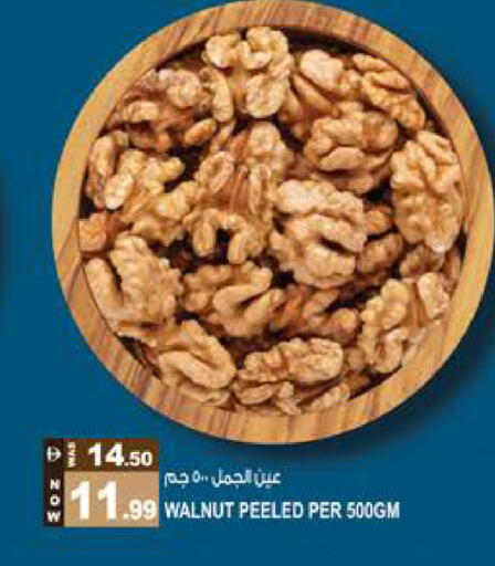 available at Hashim Hypermarket in UAE - Sharjah / Ajman
