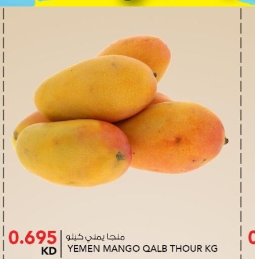 available at  ALNASSER HYPERMARKET in Kuwait - Kuwait City