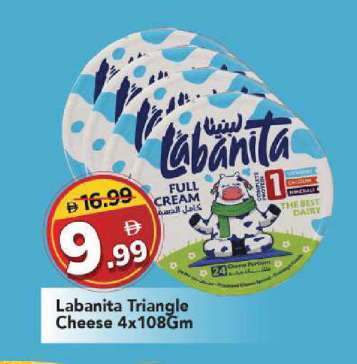 available at Mark & Save in UAE - Sharjah / Ajman