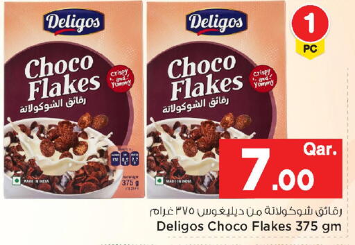 available at مارك & سيف in قطر - الوكرة