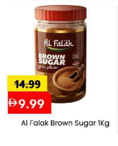 available at مارك & سيف in الإمارات العربية المتحدة , الامارات - أبو ظبي