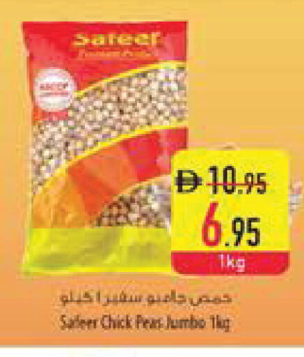 Peas available at Safeer Market in UAE - Abu Dhabi