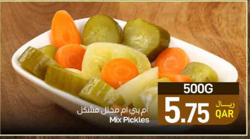 available at ســبــار in قطر - الريان