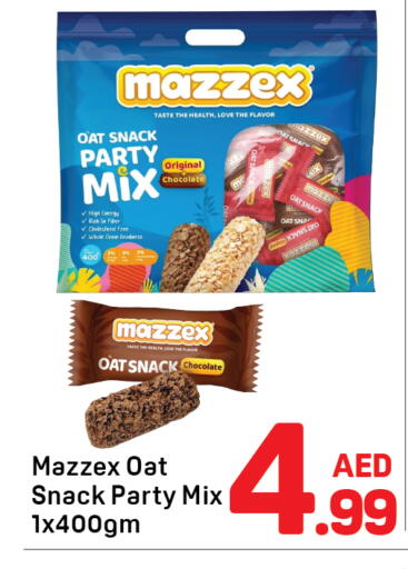 available at دي تو دي in الإمارات العربية المتحدة , الامارات - دبي