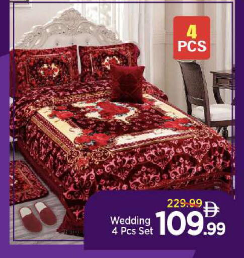 available at Mark & Save in UAE - Abu Dhabi