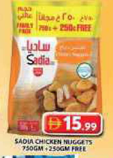 available at Grand Hyper Market in UAE - Sharjah / Ajman