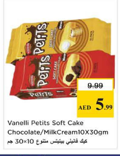 available at Nesto Hypermarket in UAE - Sharjah / Ajman