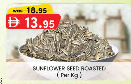 available at K M Trading  in UAE - Dubai