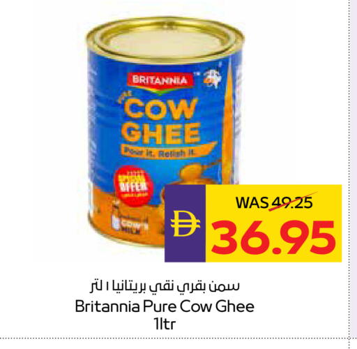 available at ADCOOP in UAE - Ras al Khaimah