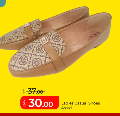available at G MAX Hypermarket in Qatar - Al Rayyan