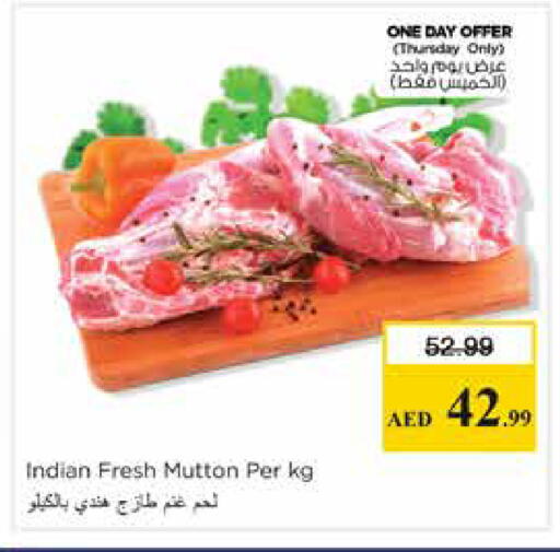 available at Nesto Hypermarket in UAE - Sharjah / Ajman