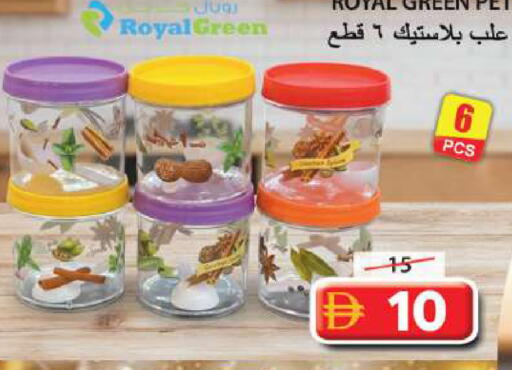 available at Grand Hyper Market in UAE - Sharjah / Ajman