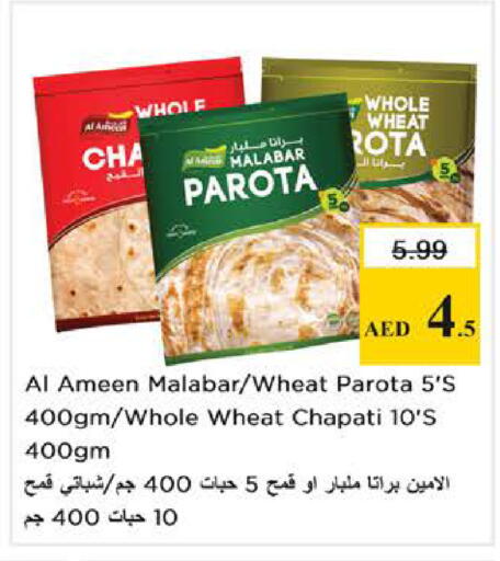 available at نستو هايبرماركت in الإمارات العربية المتحدة , الامارات - الشارقة / عجمان