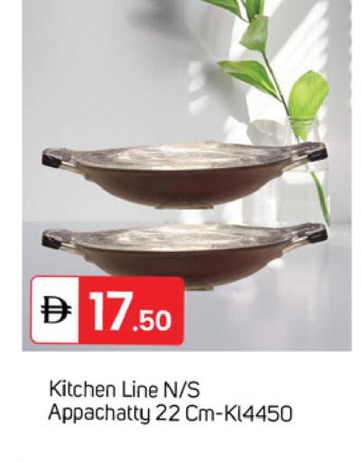 available at TALAL MARKET in UAE - Dubai