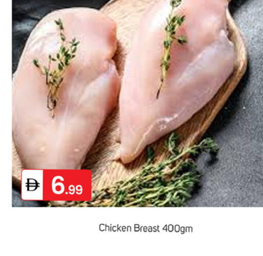 available at TALAL MARKET in UAE - Dubai