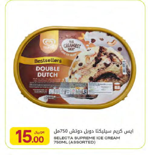 available at Al Meera in Qatar - Al Wakra
