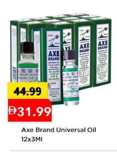 available at مارك & سيف in الإمارات العربية المتحدة , الامارات - أبو ظبي