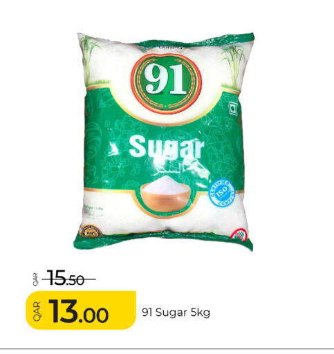 available at G MAX Hypermarket in Qatar - Al Rayyan