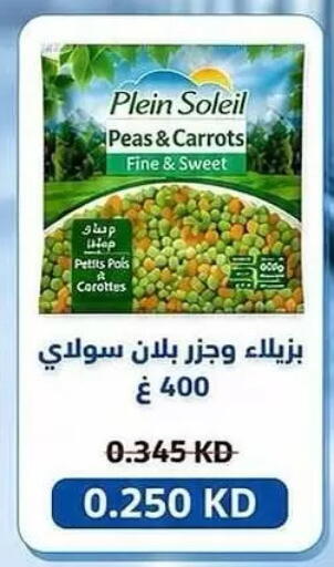 Peas available at جمعية كيفان التعاونية in الكويت - مدينة الكويت