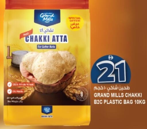 available at Hashim Hypermarket in UAE - Sharjah / Ajman