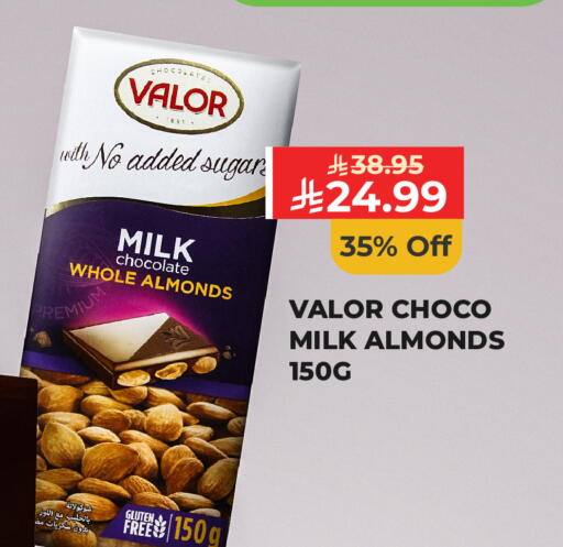 available at كارفور in مملكة العربية السعودية, السعودية, سعودية - الخبر‎