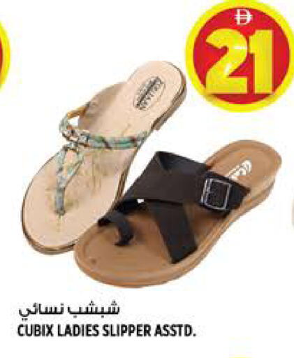 available at Hashim Hypermarket in UAE - Sharjah / Ajman