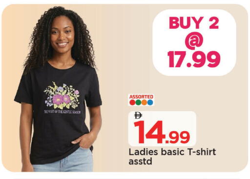available at مارك & سيف in الإمارات العربية المتحدة , الامارات - أبو ظبي