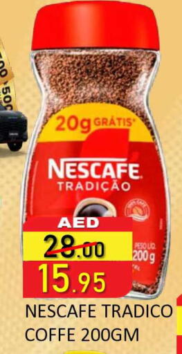 available at ROYAL GULF HYPERMARKET LLC in UAE - Abu Dhabi
