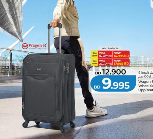 available at LuLu Hypermarket in Bahrain