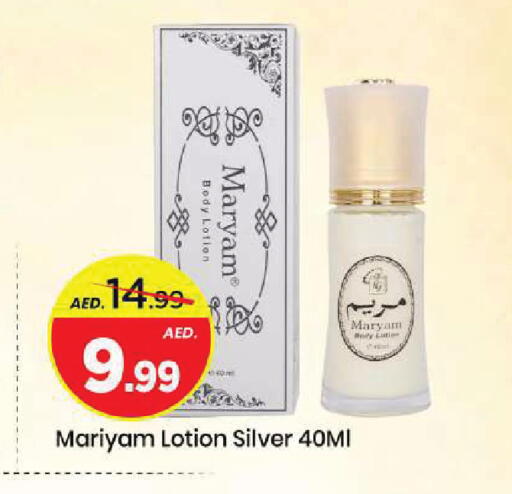 available at Mark & Save in UAE - Sharjah / Ajman