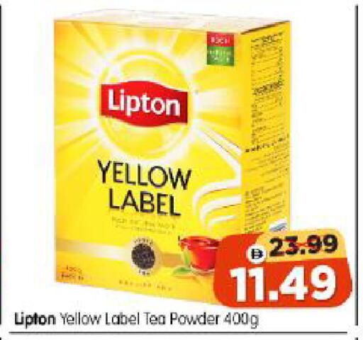 available at Al Madina Hypermarket in UAE - Abu Dhabi