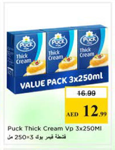 available at نستو هايبرماركت in الإمارات العربية المتحدة , الامارات - الشارقة / عجمان