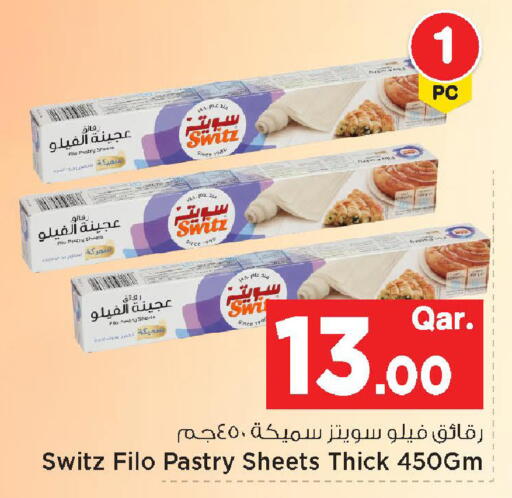 available at مارك & سيف in قطر - الوكرة