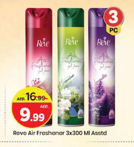 available at مارك & سيف in الإمارات العربية المتحدة , الامارات - الشارقة / عجمان
