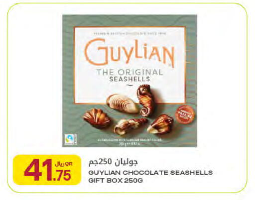 available at Al Meera in Qatar - Al-Shahaniya