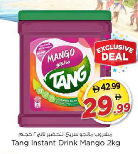 Mango available at Nesto Hypermarket in UAE - Sharjah / Ajman