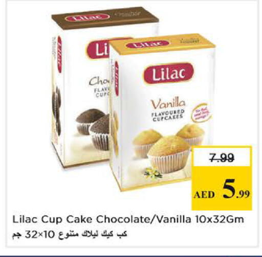 Vanilla available at نستو هايبرماركت in الإمارات العربية المتحدة , الامارات - دبي