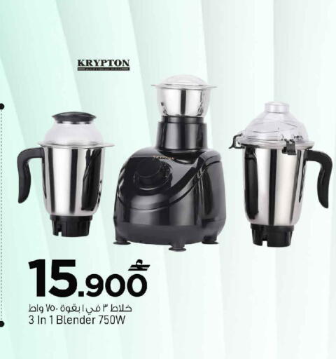 available at مارك & سايف in عُمان - مسقط‎