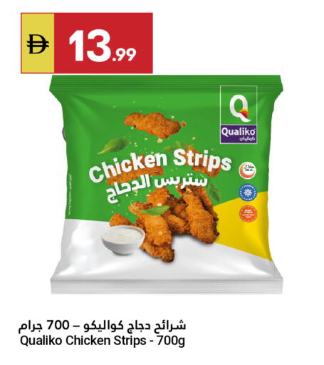 available at Grand Emirates Market in UAE - Abu Dhabi