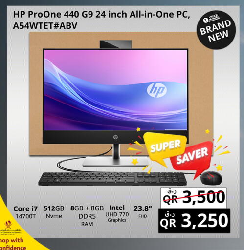 available at Prestige Computers in Qatar - Al Rayyan