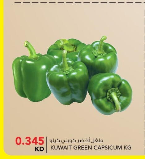 from Egypt available at  ALNASSER HYPERMARKET in Kuwait - Kuwait City