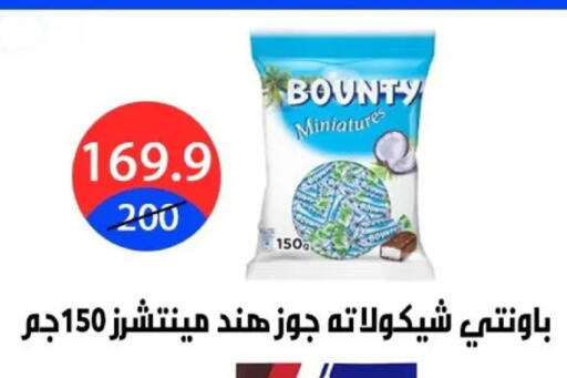 available at Hyper City Damietta in Egypt - Cairo