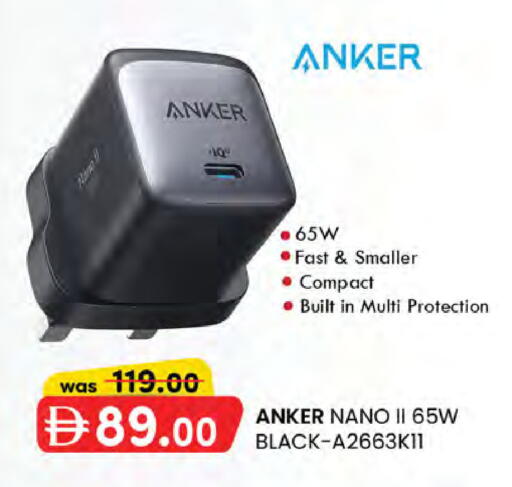 available at K M Trading  in UAE - Dubai