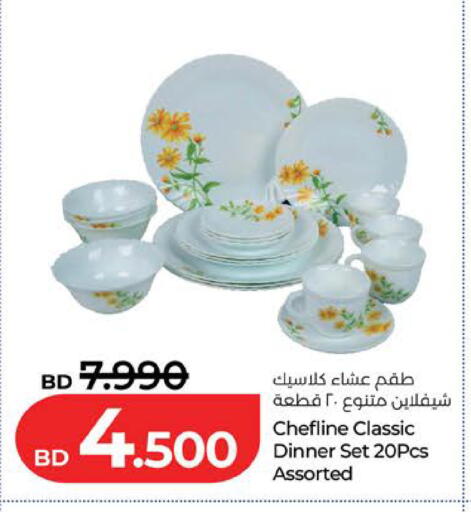 available at LuLu Hypermarket in Bahrain