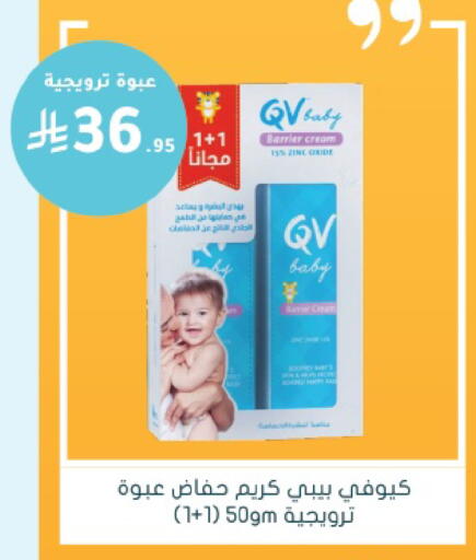 available at  النهدي in مملكة العربية السعودية, السعودية, سعودية - محايل