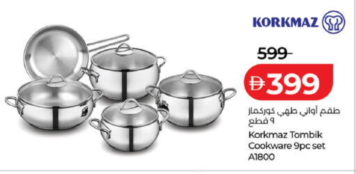 available at لولو هايبرماركت in الإمارات العربية المتحدة , الامارات - الشارقة / عجمان