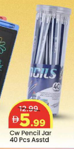 available at مارك & سيف in الإمارات العربية المتحدة , الامارات - أبو ظبي