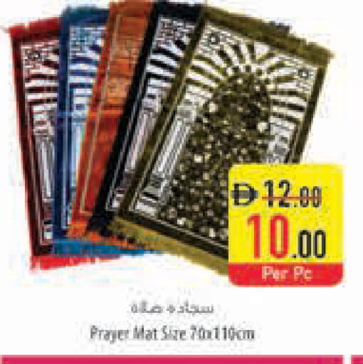 available at السفير ماركت in الإمارات العربية المتحدة , الامارات - ٱلْفُجَيْرَة‎